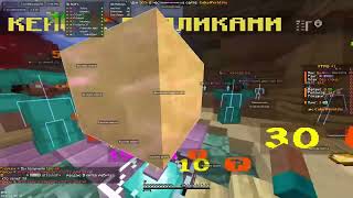 С НУЛЯ ДО ВЫСОТ НА CAKEWORLD | 3 ЧАСТЬ | DIMASIK CLIENT