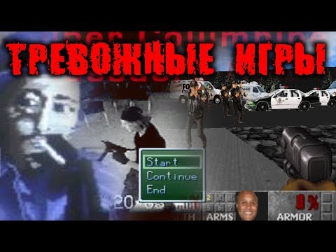 Vidéo: RPG Super Columbine Massacre - Partie 2 • Page 2