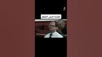 ردة فعل أشخاص عندما حكم عليهم بالاعدام 5 Shorts 