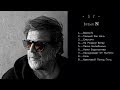 БГ ''ÅКВАРИYМ'' - «Время N» ( 2018 ) Album