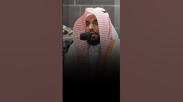 تلاوة مرئية سورة النحل الفجر ١ محرم ١٤٤٦هـ الشيخ عبدالله الجهني