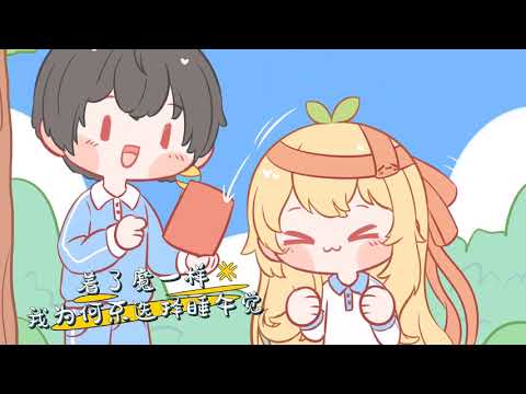 【洛少爷+囧菌】为何不选择睡午觉