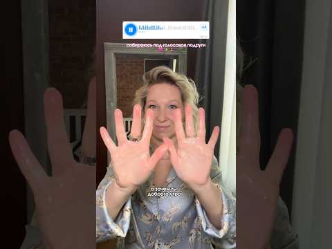 В каком городе ты смотришь это видео? УЗ #отношения #подруги #популярность #бьюти #косметика