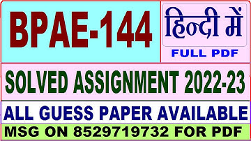 bpae 144 solved assignment 2022-23 / bpae 144 solved assignment in Hindi / ignou bag solved