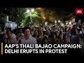 Aam aadmi party protests kejriwals arrest latenight drama in delhi  india today news