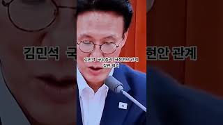 #국무총리 국정현안 #관계 장관회의
