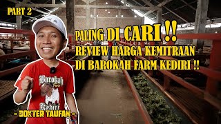 REVIEW HARGA KEMITRAAN DI BAROKAH FARM KEDIRI! | BAROKAH FARM |