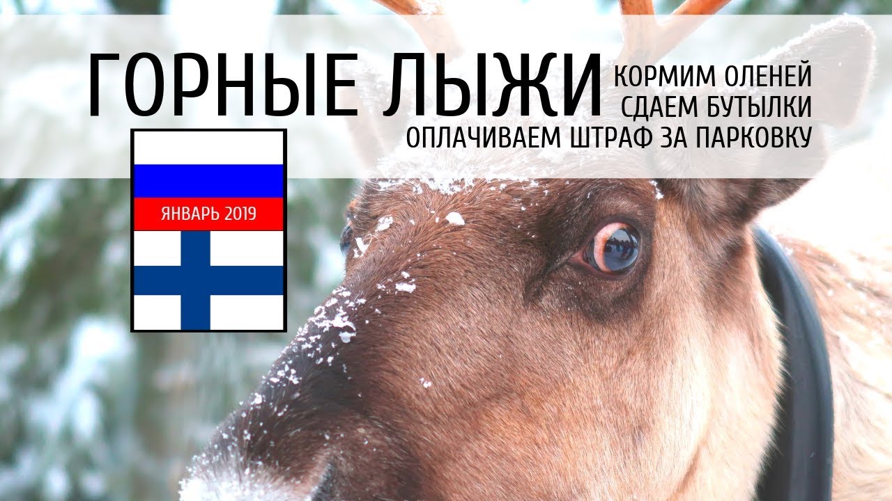 Лада в финляндии
