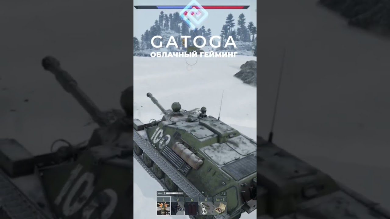 Ну давай давай нападай 