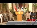 الانتخابات الرئاسية في مصر