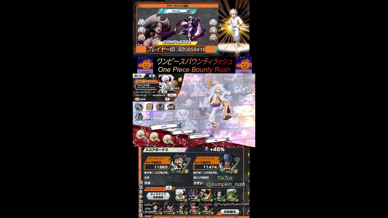 バウンティラッシュ今から一緒にやる？【One Piece Bounty Rush】#バウンティラッシュ#ワンピース #opbr #onepiece