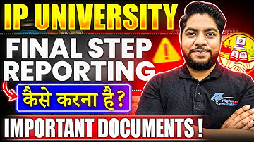 IP University Final Step Reporting and Physical Verification💥IMPORTANT List of Documents✅