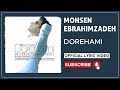 Mohsen Ebrahimzadeh Dorehami I Lyrics Video محسن ابراهیم زاده دورهمی 