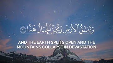 وقالوا اتخذ الرحمن ولدا | محمد اللحيدان قران شاشة سوداء بدون حقوق سورة مريم #محمد_اللحيدان #آيات