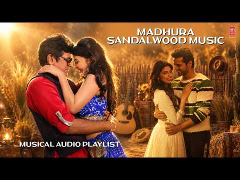 Madhura Sandalwood Music Musical Audio Playlist | Kannada Romantic Hits | Kannada Songs