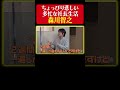 【切ない】声優兼社長 森川智之の多忙すぎる生活。泣きそうになる1日の最後とは?