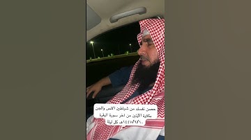دحيم الحماد ١٤٤٧هـ حصن نفسك بتلاوة الايتين من آخر سورة البقرة