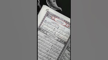 انا انزلناه في ليله القدر ليله القدر خير من الف شهر||ماهر المعيقلي|| #قران_كريم #تلاوة_خاشعة