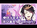 【日本語字幕】道中でミスタ(モモンガの姿)と遭遇した闇ノシュウ【にじさんじEN / Shu Yamino】