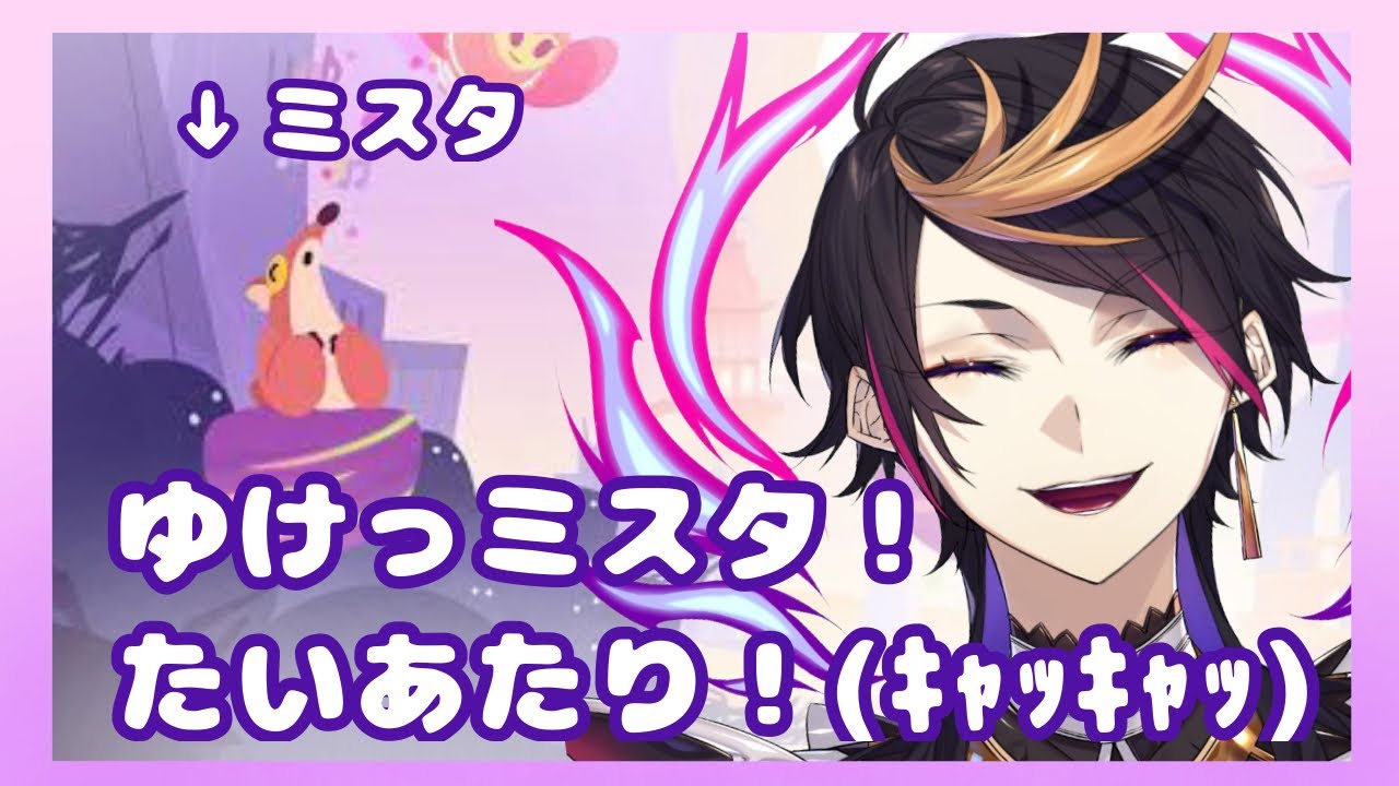 【日本語字幕】道中でミスタ(モモンガの姿)と遭遇した闇ノシュウ【にじさんじEN / Shu Yamino】
