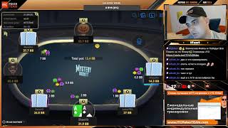 Выводим месяц в плюс с Серегой Ifant [Freeroll $15 +$10 за нок]