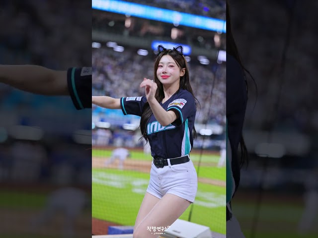 김나연치어리더 때문에 nc가고싶다!! 金娜妍 | Kim Nayeon