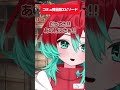 出展準備中に急に話しかけられてビビるごもも【宝石研磨職人見習いVtuber】