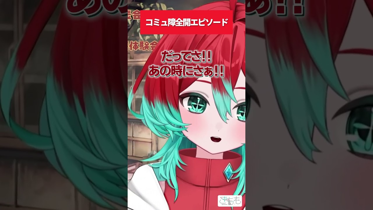 出展準備中に急に話しかけられてビビるごもも【宝石研磨職人見習いVtuber】