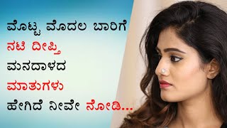Padmavathi Colours Kannada Serial Actress Deepthi Interview | The Thanmaya Kashyap Show NayaTV