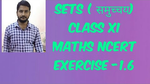 Sets (समुच्चय) , CLASS XI , MATHS NCERT EXERCISE -1.6 IN HINDI  Class 11 ncert maths chapter 1 sets