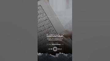📜 | ســـــــــورة الإسراء🎙 |القارئ  يحيى الشيخاني