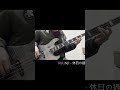 KIRINJI - 休日の過ごし方 - Bass Cover / Full song in channel #kirinji