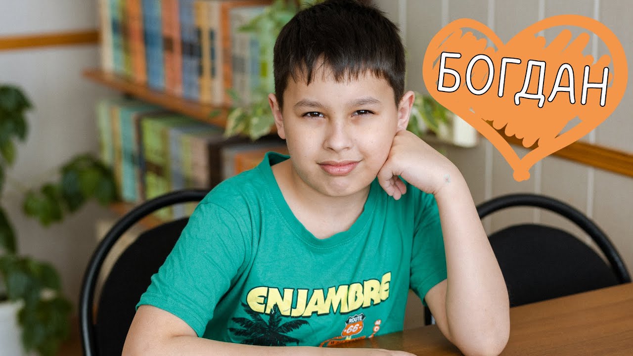 Богдан - YouTube
