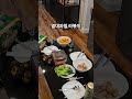 치앙마이의 송별회 #치앙마이 #food