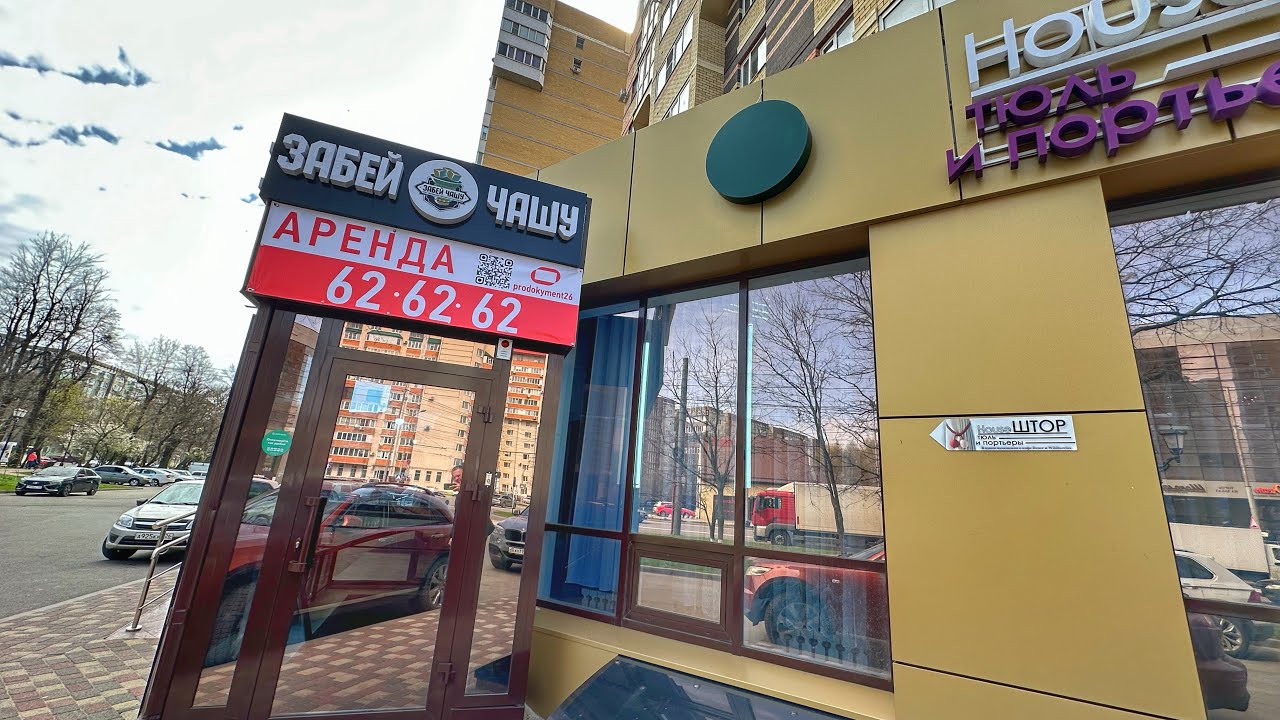 Майбах аренда ставрополь