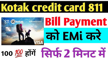 Kotak credit card ka Bill payment ko EMI me convert kaise kare | credit card ka bill ko emi me badle