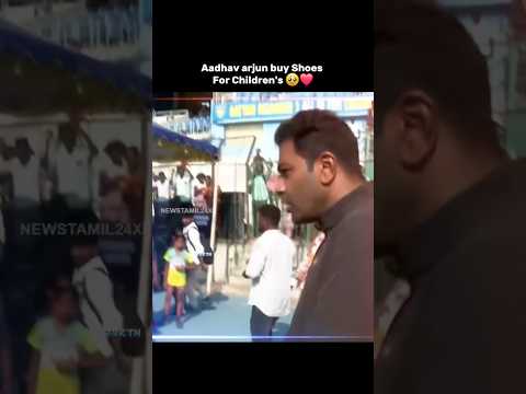 Aadhav arjun by shoes for children ❤️🥹 Sports minister Aadhav Arjun🥰 #tvk #vijay #cm #tn #political
