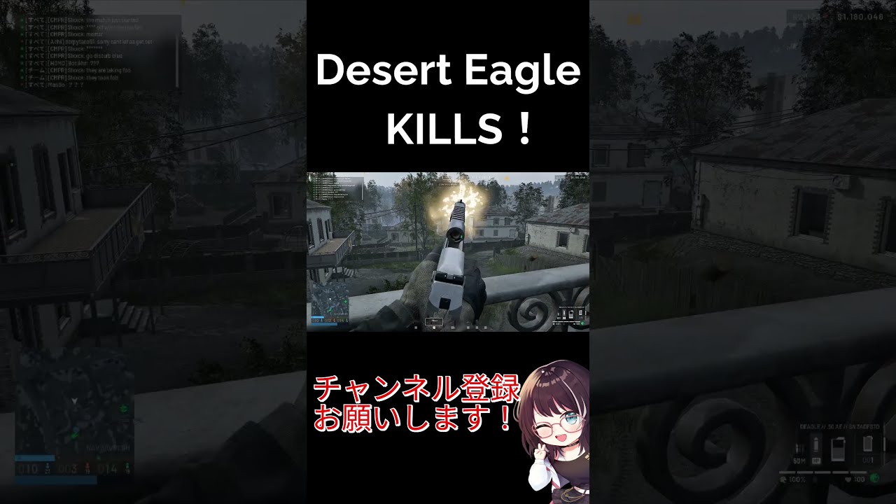 【WARDOGS】デザードイーグルキル集⑦! #vtuber #wardogs