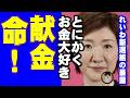 れいわ離党前議員が痛烈批判 山本太郎代表、大石晃子共同代表に「物申す」「選挙の大敗の責任を」