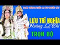 Hát Bội Bình Định- Lưu Trí Nghĩa Hoàng Lệ Chi (Trọn Bộ) Đoàn Tuồng Phước An- Xã Tuy Phước Tây