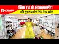 सिर्फ ₹16 से अंडरगारमेंट! छोटे दुकानदारों के लिए बेस्ट स्टॉक !! #trending #undergarments #vairal