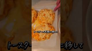 ホットケーキミックスで作る「コーンマヨパン」