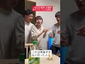【感動】両親に妊娠報告サプライズした結果…#shorts#tiktok#おすすめ#感動#親子の絆#家族の絆