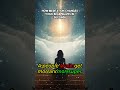 Unlock the Power of Your Mind in Just 10 Seconds!