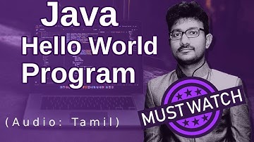 Hello World Java Program in Tamil | ஜாவா (Java in Tamil)
