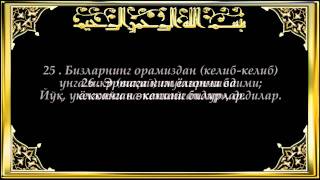 54-Қамар (Qomar surasi)