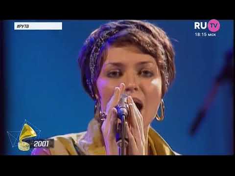 Децл — Письмо RU TV Золотой граммофон 2001