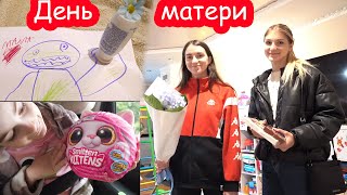 VLOG День матери. Самый лучший день Алиски