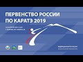 27 апреля 2019г. ТАТАМИ 1