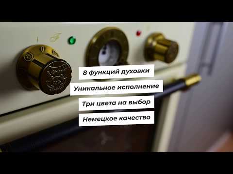 Независимая электрическая духовка Kaiser EH 6424